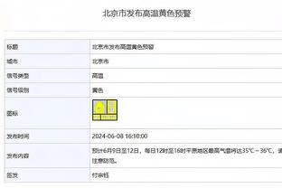 新利18外围怎么样截图0