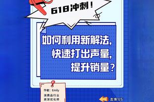 表现平平！艾顿首节5中4拿下8分 全场得到10分6板3助